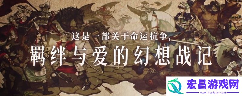圣兽之王拉克利泽镇出售物品分享