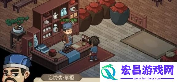 大侠立志传忘忧楼通关方法