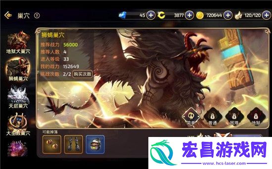 龙之谷手游圣骑巢穴技能加点​搭配攻略