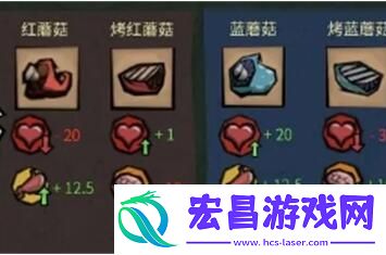 饥困荒野木材类材料怎么获取