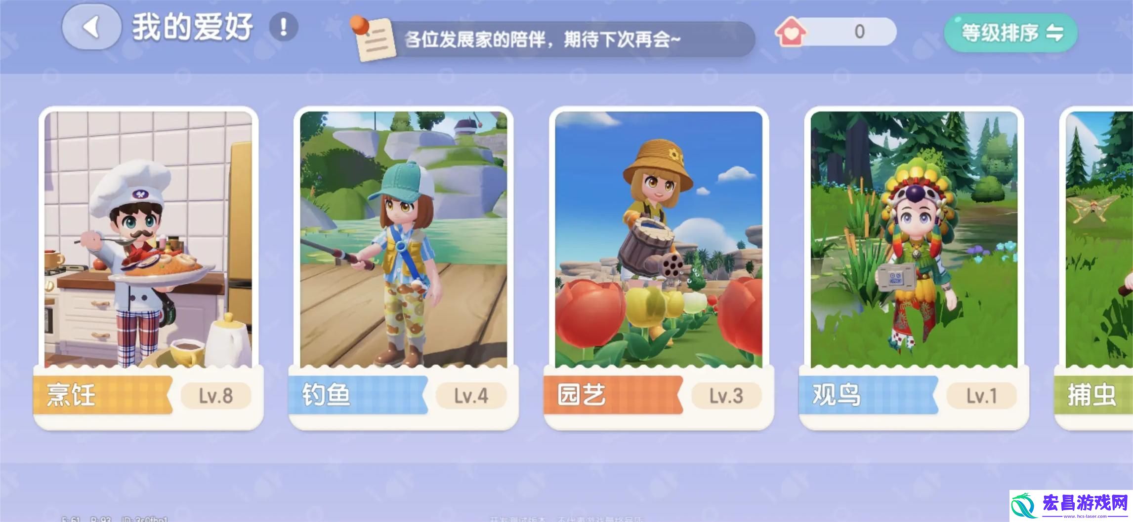 心动小镇拿铁咖啡怎么做