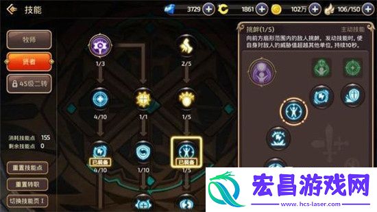 龙之谷手游圣骑巢穴技能加点​搭配攻略