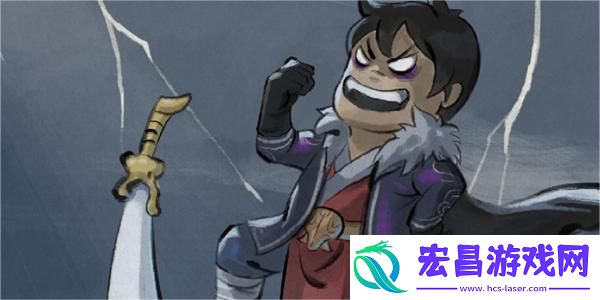 大侠立志传楚襄英雄会任务攻略
