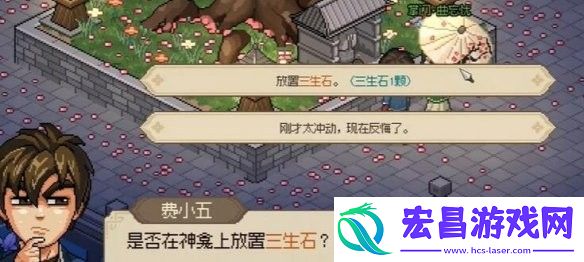 大侠立志传曲忘忧结缘攻略