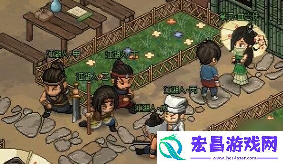 大侠立志传曲忘忧结缘攻略
