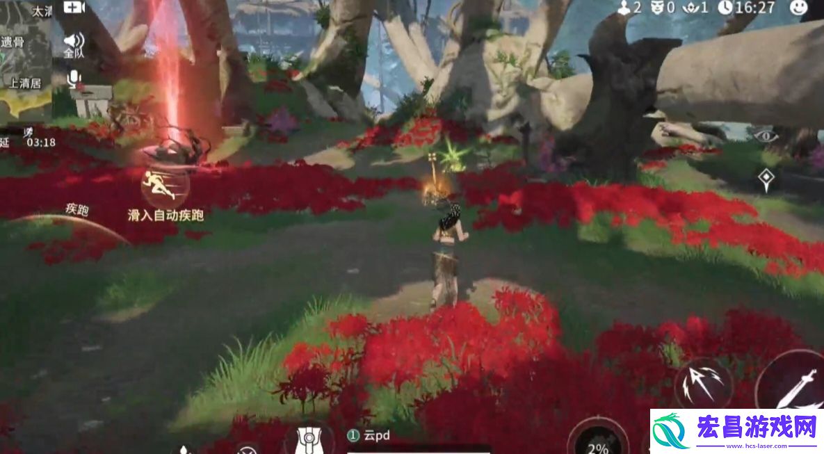 永劫无间手游森罗谷落地搜点有哪些