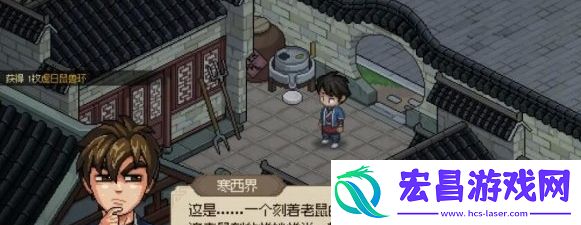 大侠立志传忘忧楼通关方法