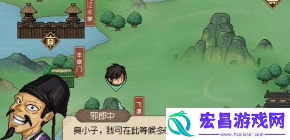 大侠立志传曲忘忧结缘攻略