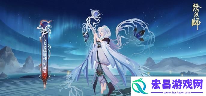 阴阳师祸津神御魂怎么搭配