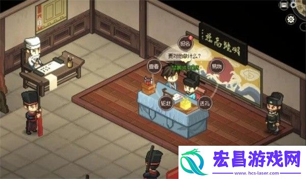 大侠立志传楚襄英雄会任务攻略
