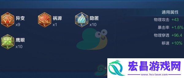 王者荣耀赵云最强六神出装顺序是什么铭文怎么搭配呢