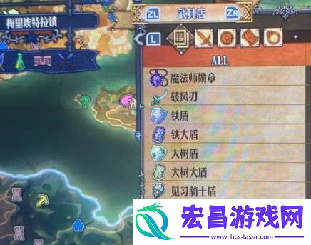 圣兽之王梅里埃特拉镇出售东西分享