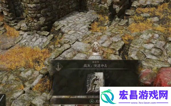 艾尔登法环卢克斯废墟位置在哪