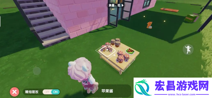 心动小镇怎么开派对