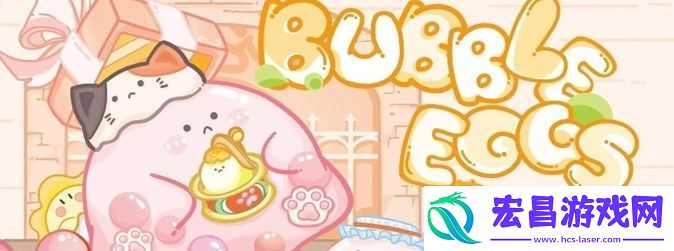 蛋仔派对6月兑换码汇总