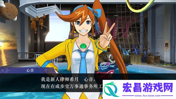 喜大普奔！卡普空现已移除PC版逆转裁判456D加密