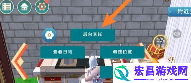 创造与魔法炸洋葱圈怎得
