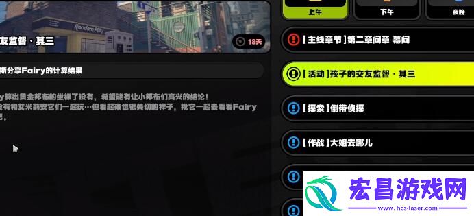 绝区零格莉丝派派异常队搭配详解