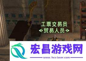 ff14交装备换军票位置