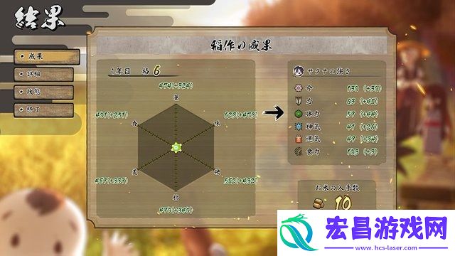 天穗之咲稻姬被指“农业太现代”!开发者
