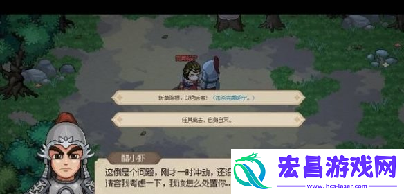大侠立志传完颜昭宁结缘攻略