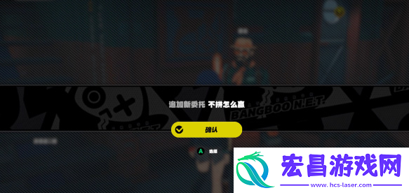 绝区零不拼怎么赢怎么玩