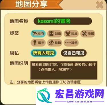 迷你世界迷你工坊​有什么作用