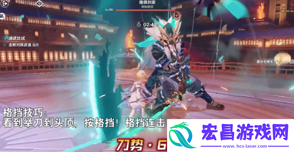 原神演武传心第六关怎么玩