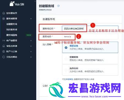 星露谷物语异地联机攻略