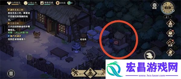 大侠立志传天命弱鸡成就怎么获得