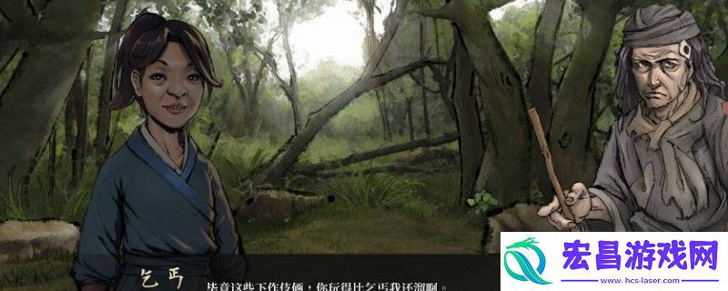 活侠传鞭炮升级成什么