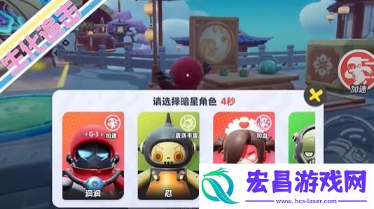 元梦之星生化对决怎么玩