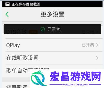 QQ音乐怎么扩大音乐缓存空间