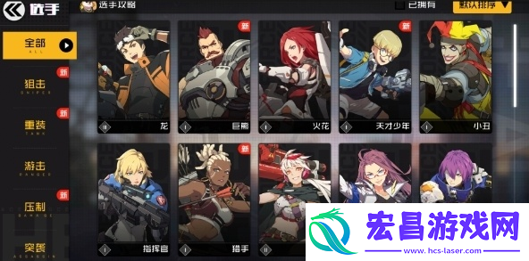 王牌战士2选手有哪些