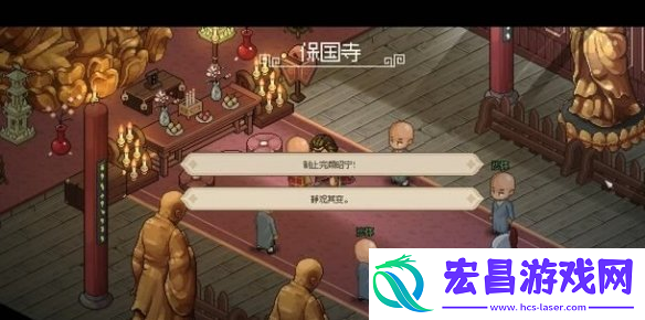 大侠立志传完颜昭宁结缘攻略
