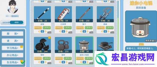 职场浮生记徐丽娇怎么玩
