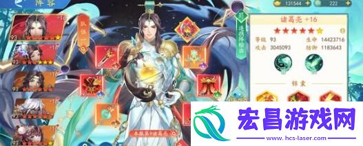三国云梦录平民阵容搭配方案