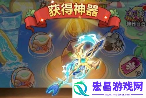 冒险大作战的法师专属背饰脑壳凉介绍