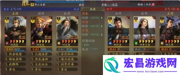 三国志战略版周泰陆逊左慈阵容搭配一览