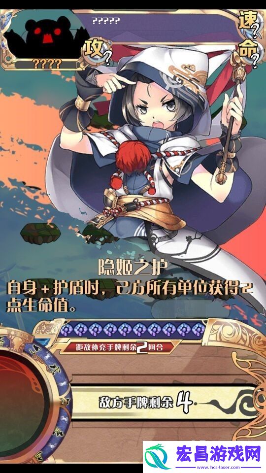 神代梦华谭南华庄困难1