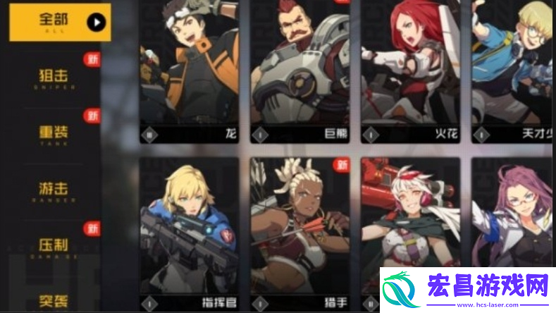 王牌战士2鹰眼如何获取