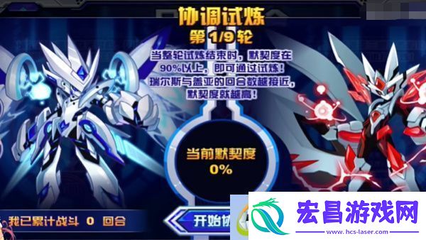 赛尔号如何获得道具