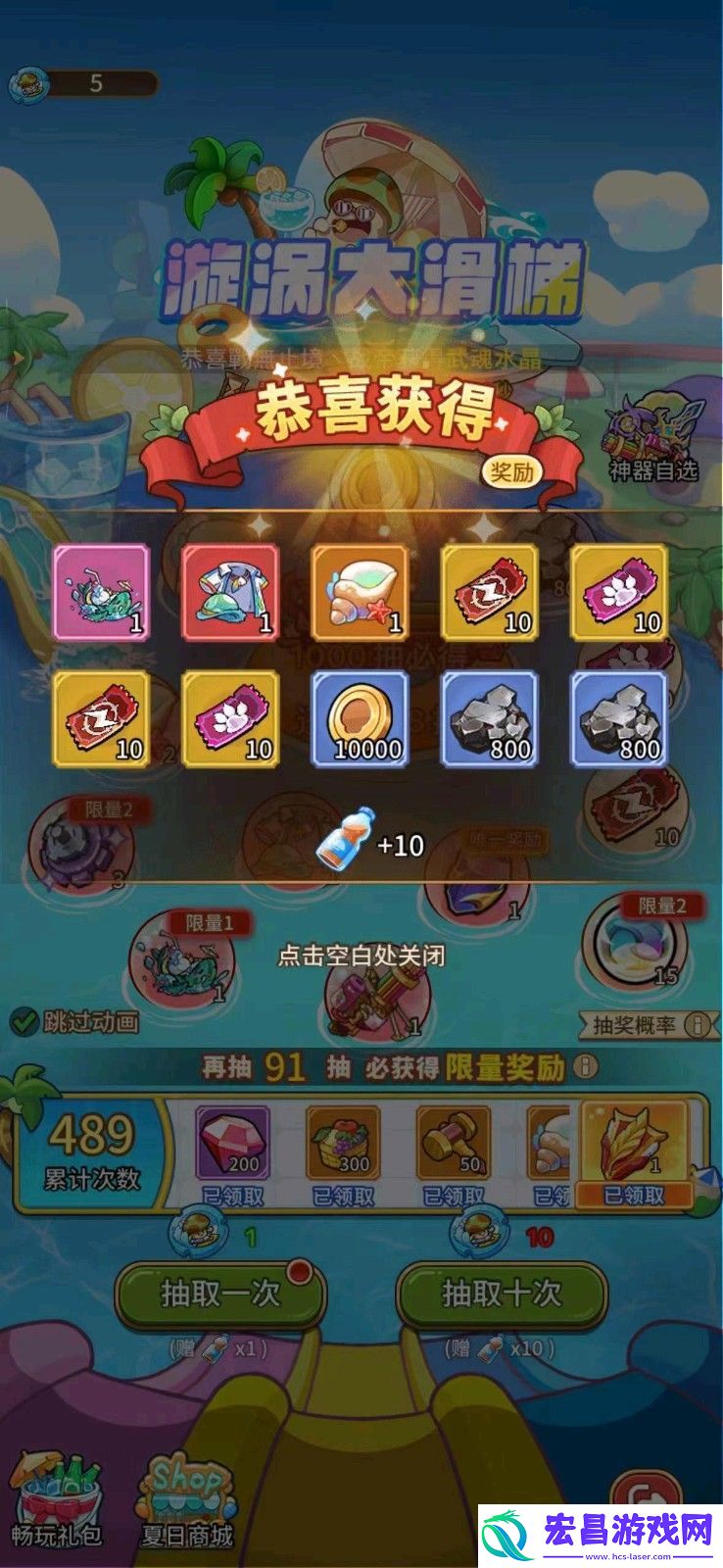 冒险大作战六一儿童节有什么氪金活动