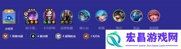 金铲铲之战超粉死歌怎么玩