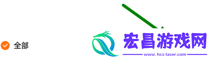 233乐园怎么删除游戏