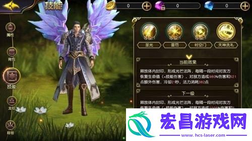 太极熊猫3猎龙神圣戒律牧师技能详解