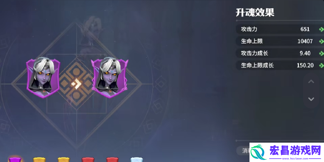 龙石战争暗影猎手是什么