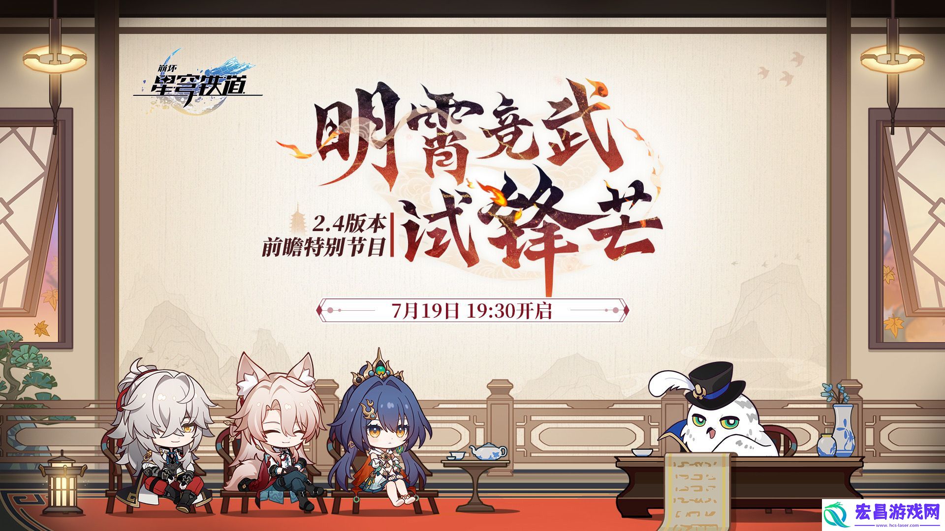 崩坏