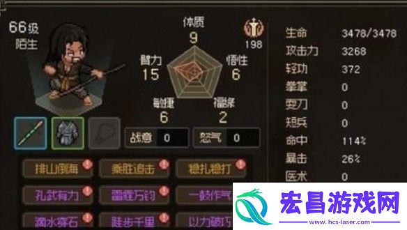 大侠立志传凶相毕露的乞丐任务怎么完成