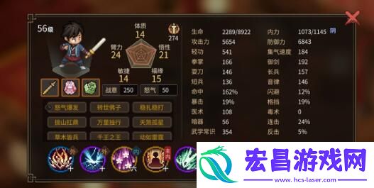大侠立志传紫色刀法获得位置